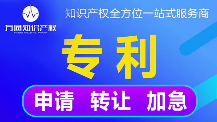 三、如何选择靠谱的专利代理机构