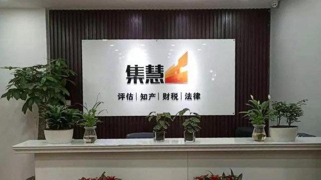 如何评估一个发明专利的价值 专利代理视角下的核心要素解析