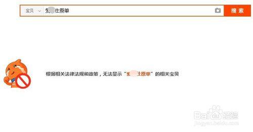 尾单与原单 计划数量之外产品的专利代理问题探讨