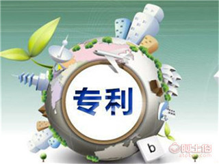 【山东专利提交,发明专利申请的步骤】济南恒标专利代理事务所 - 产品库