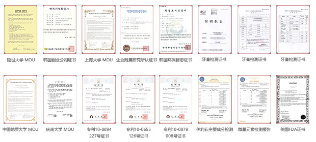 龙宫ILLITE口腔护理产品