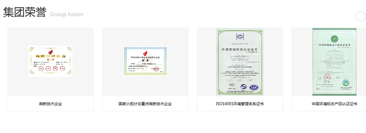 日丰管招商_日丰管加盟代理-九正招商宝