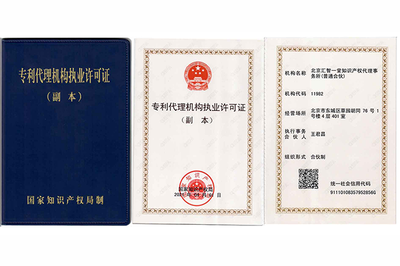 外观专利复审