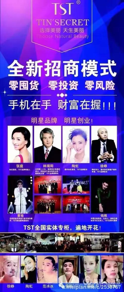 代理,免费开会员卡,真正做到不需要囤货,发货,货全部在张庭工厂统一