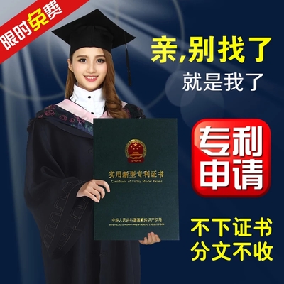 专利代理人的现实发展及其前景是怎样的?